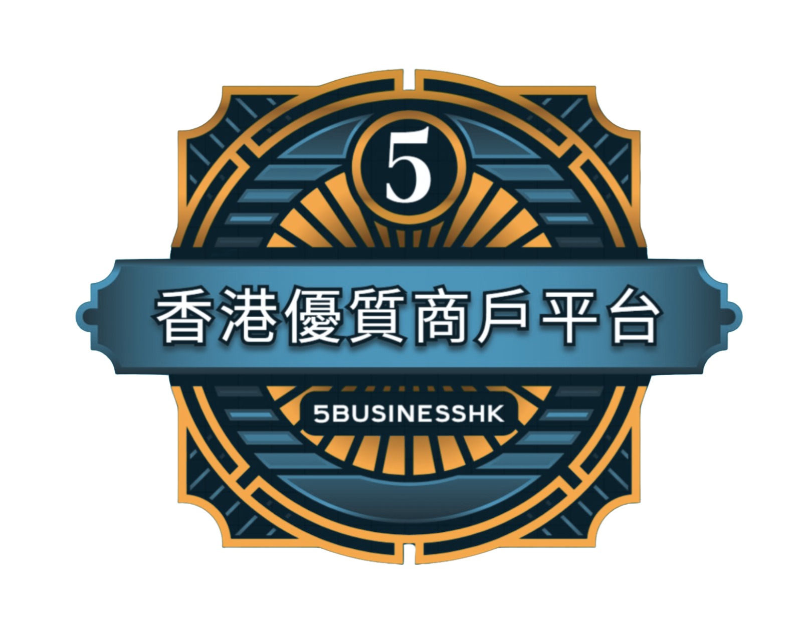 香港優質商戶精選圖片